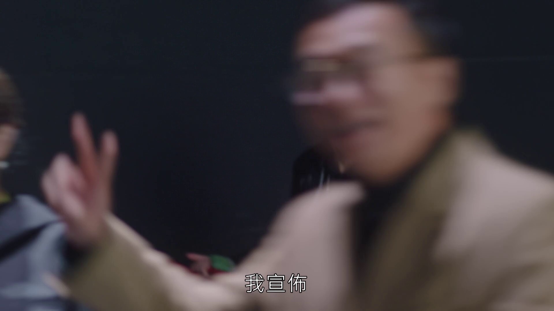 图片[7]-[BT下载][结婚才可以][短剧][全23集][WEB-MKV/5.74G][国语配音/中文字幕][1080P][流媒体][ZeroTV]-影音屋