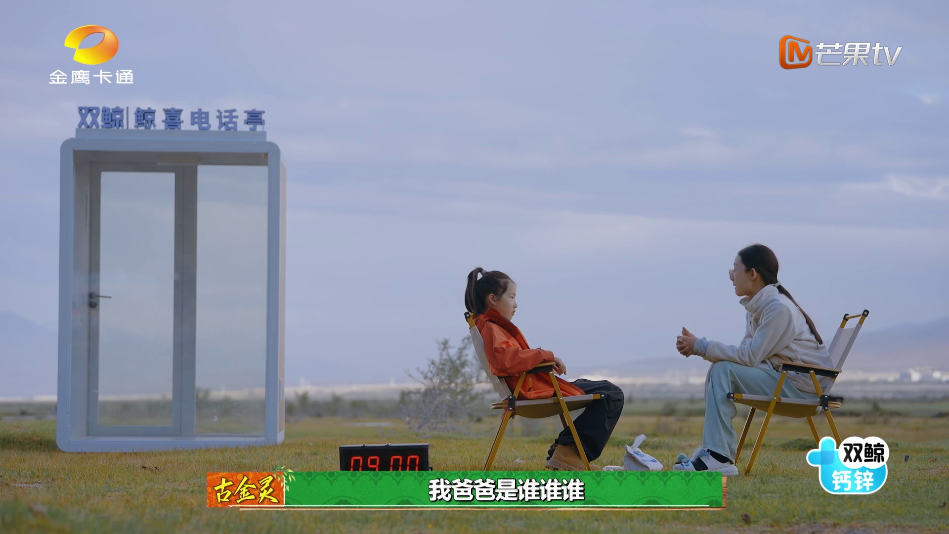 图片[7]-[BT下载][寒暑假][全16集][WEB-MP4/19.64G][国语配音/中文字幕][1080P][流媒体][LelveTV]-影音屋