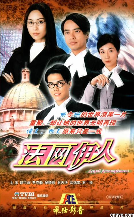 [BT下载][法网伊人][全22集][WEB-MKV/27.12G][中文字幕][1080P][H265][流媒体][ZerTV]-影音屋