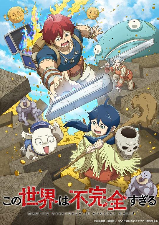 [BT下载][这个世界漏洞百出][全13集][WEB-MKV/7.21G][中文字幕][1080P][流媒体][ParkTV]-影音屋