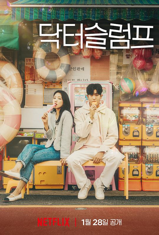 [BT下载][低谷医生][全16集][WEB-MKV/32.36G][中文字幕][1080P][流媒体][ZeroTV]-影音屋