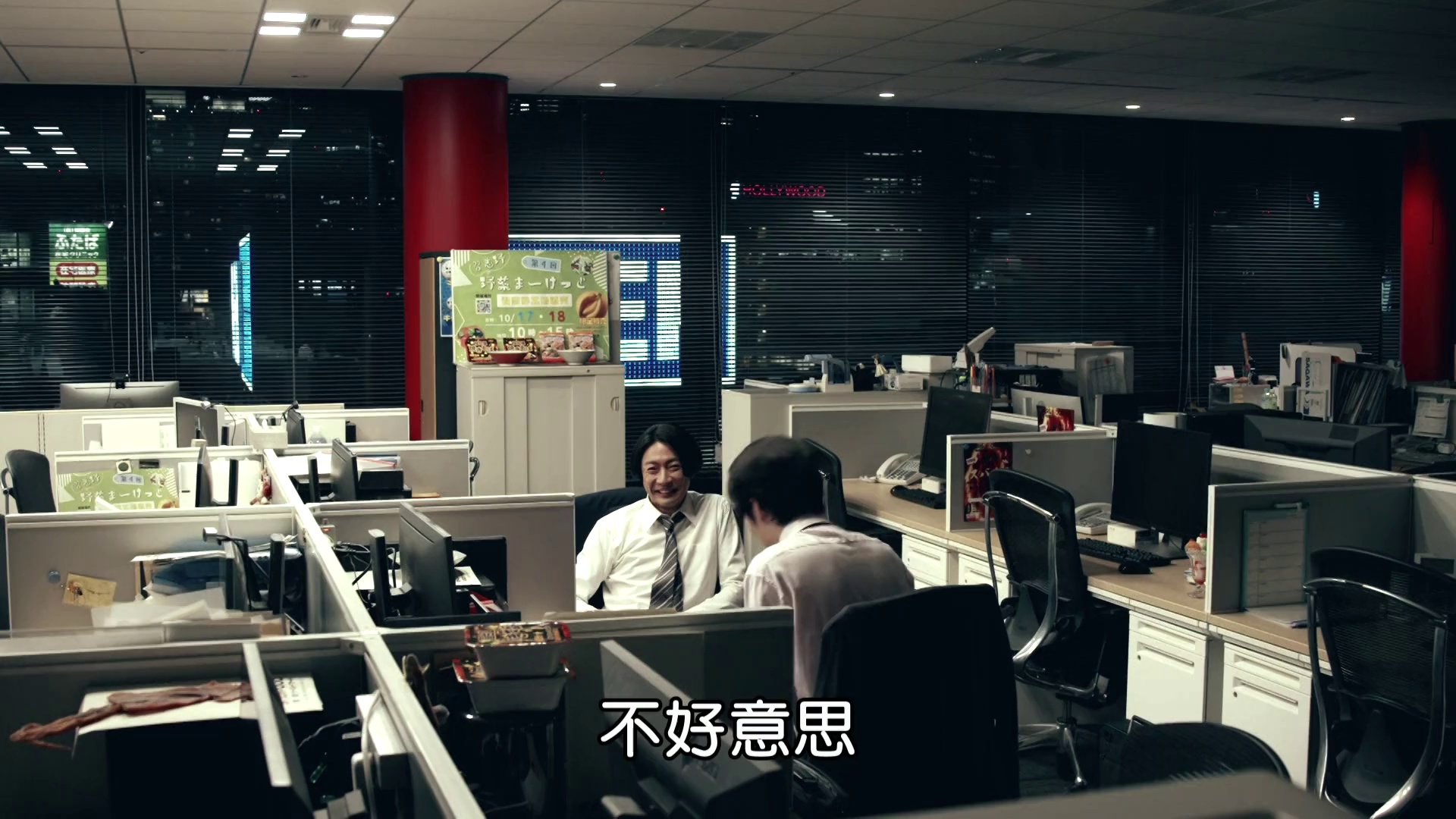 图片[5]-[BT下载][今天开始当杀手][全08集][WEB-MKV/9.39G][中文字幕][1080P][流媒体][ParkTV]-影音屋