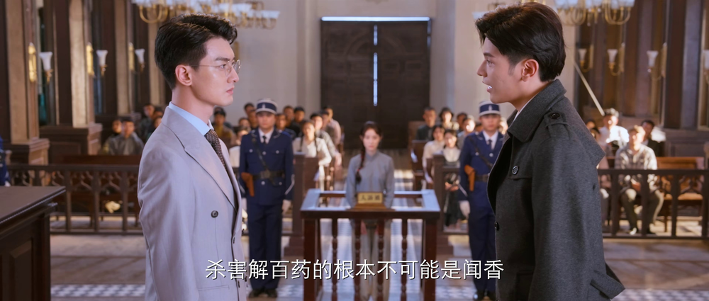 图片[5]-[BT下载][闻香探案录][全24集][WEB-MKV/43.88G][国语配音/中文字幕][4K-2160P][60帧率][H265][流媒体][LelveTV]-影音屋
