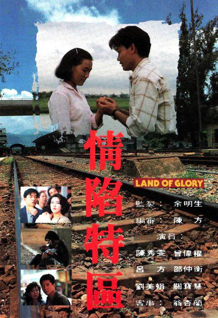 [BT下载][情陷特区][全20集][WEB-MKV/24.65G][无字片源][1080P][H265][流媒体][ZerTV]-影音屋