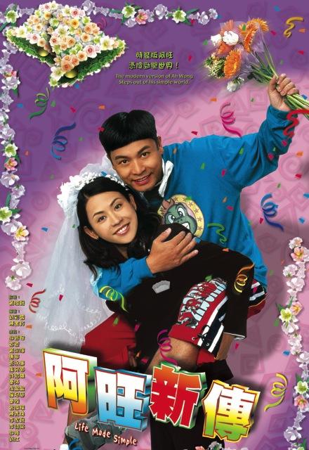 [BT下载][阿旺新传][全32集][WEB-MKV/38.96G][中文字幕][1080P][H265][流媒体][ZerTV]-影音屋