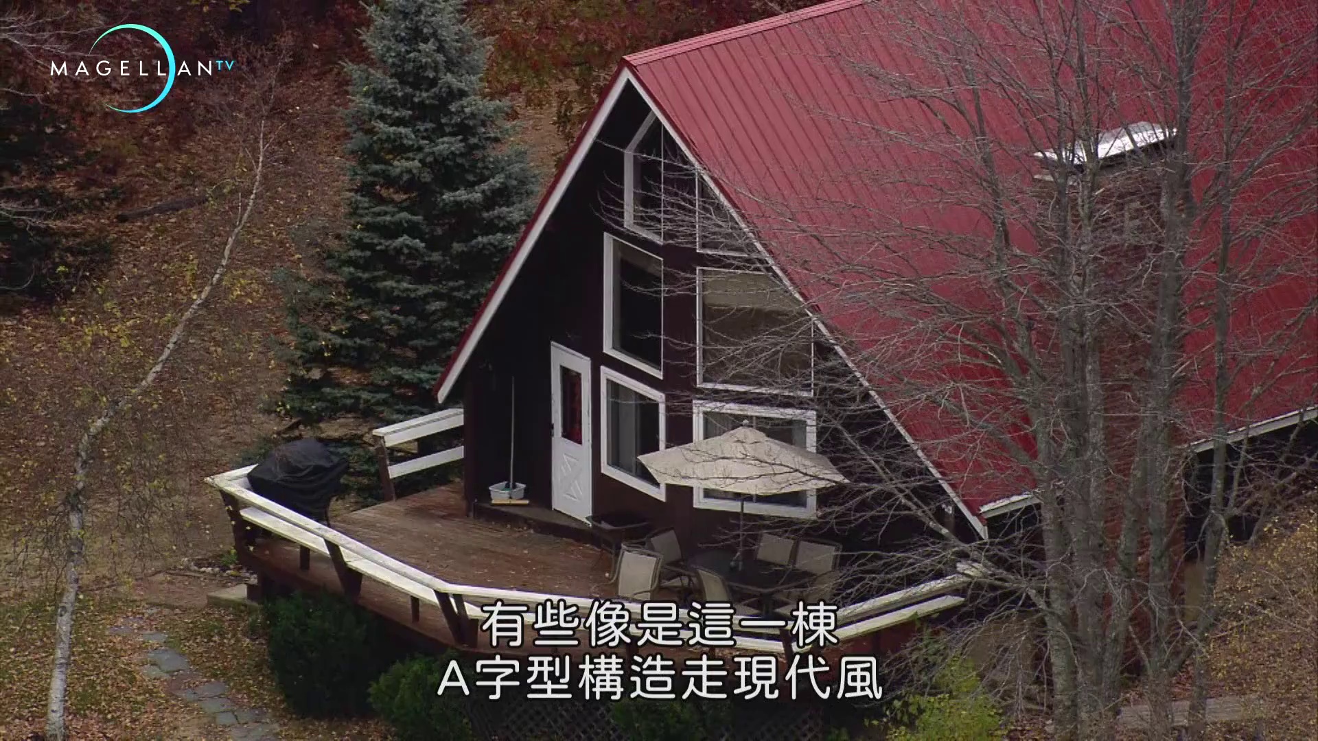 图片[6]-[BT下载][鸟瞰世界.第五季][全14集][WEB-MKV/20.39G][中文字幕][1080P][流媒体][ZerTV]-影音屋