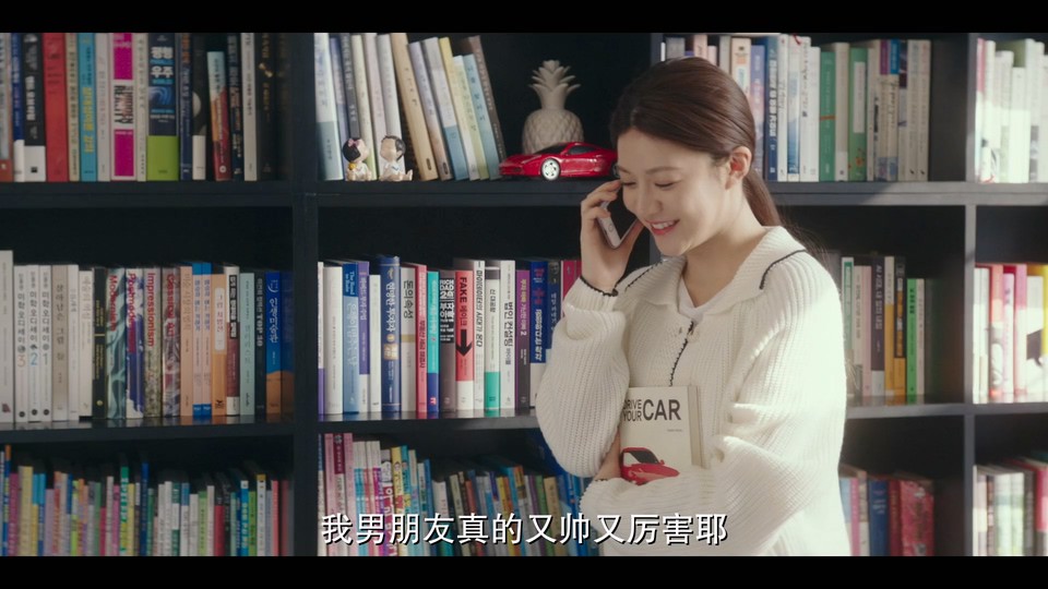 图片[6]-[BT下载][死期将至][更至04集][韩语中字][HD-MP4][1080P]-影音屋