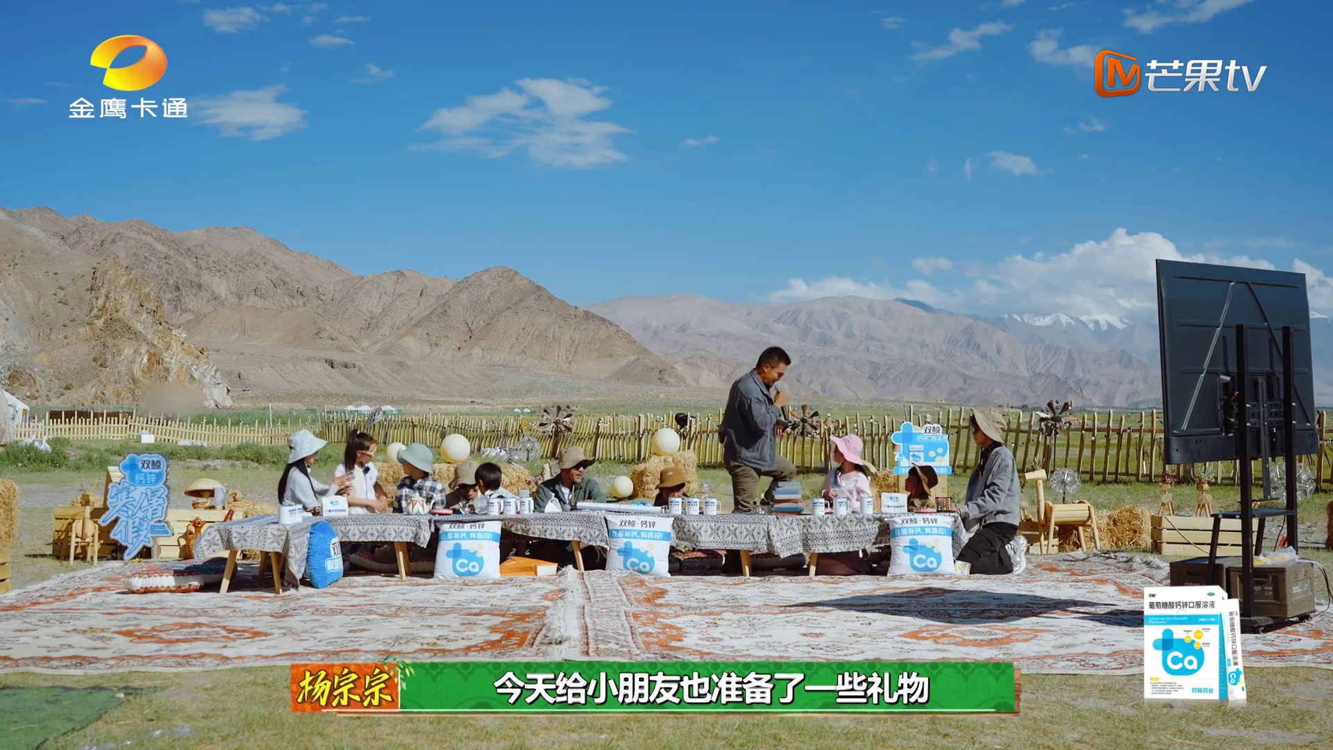 图片[4]-[BT下载][寒暑假][全16集][WEB-MP4/19.64G][国语配音/中文字幕][1080P][流媒体][LelveTV]-影音屋