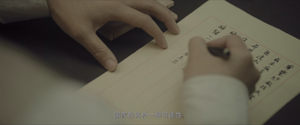 图片[7]-[BT下载][追风者][全38集][WEB-MKV/102.42G][国语配音/中文字幕][4K-2160P][60帧率][HDR版本][H265][流媒体][BlackTV]-影音屋