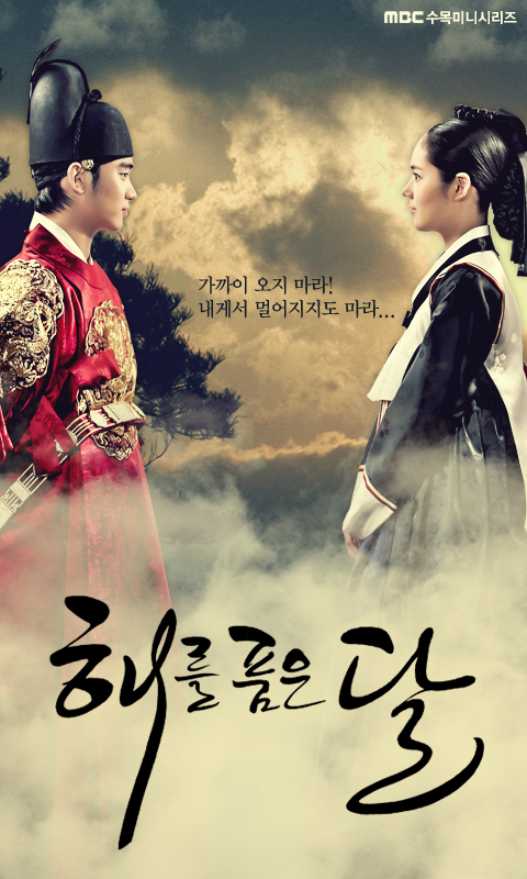 [BT下载][拥抱太阳的月亮][全20集][WEB-MKV/67.73G][简繁英字幕][1080P][Netflix][流媒体][BlackTV]-影音屋