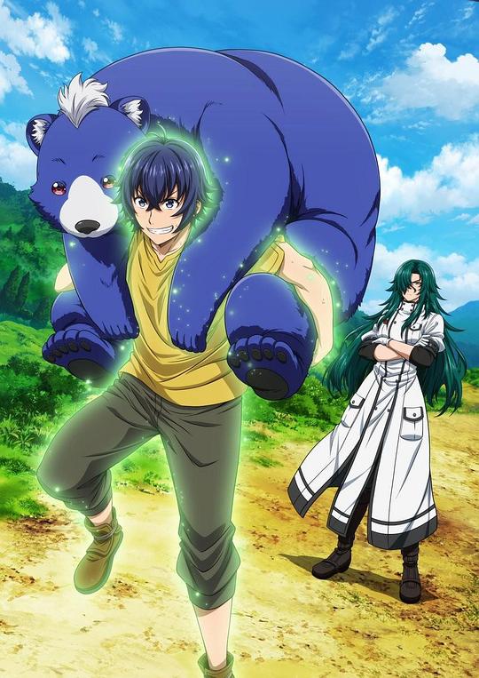 [BT下载][治愈魔法的错误使用方法][全13集][BD-MKV/22.74G][中文字幕][1080P][蓝光压制][ZeroTV]-影音屋