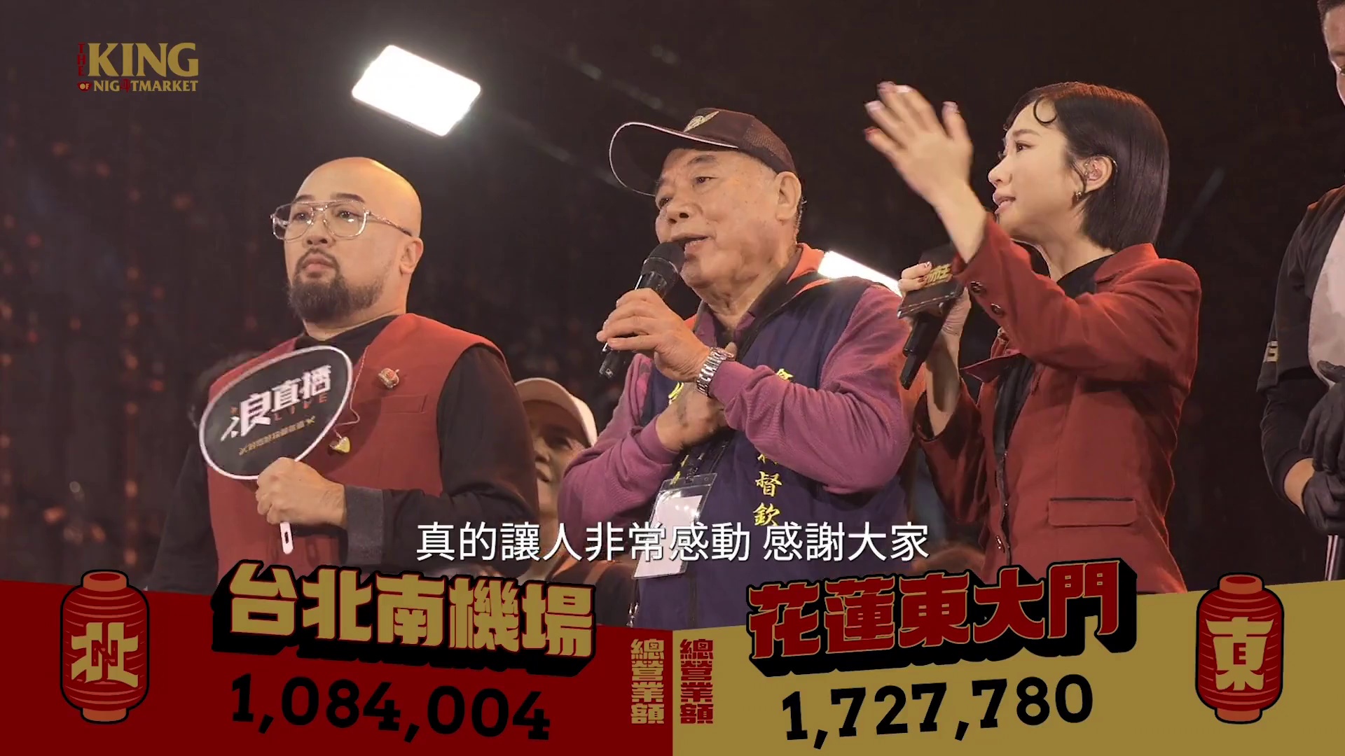 图片[8]-[BT下载][夜市王][全10集][WEB-MKV/26.23G][国语配音/中文字幕][1080P][流媒体][LelveTV]-影音屋