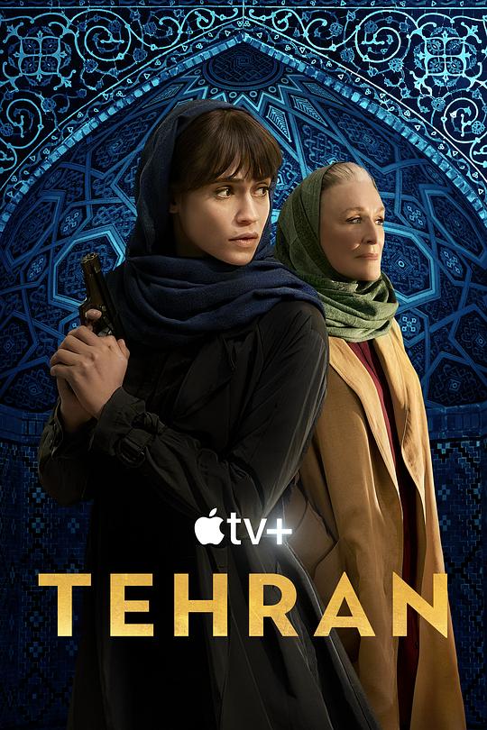 [BT下载][德黑兰 第二季][全08集][WEB-MKV/60.45G][简繁英字幕][4K-2160P][HDR版本][H265][流媒体][ParkTV]-影音屋
