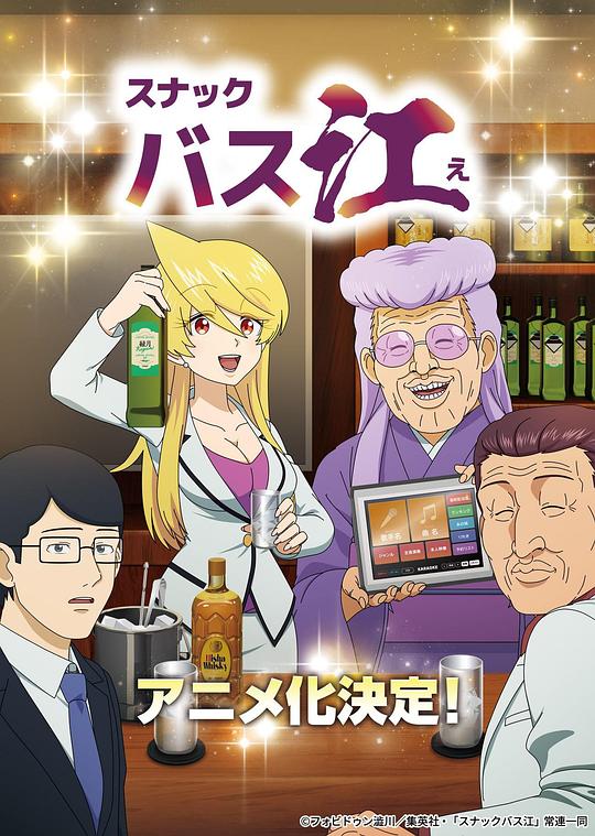 [BT下载][零食八江][全13集][WEB-MP4/5.39G][中文字幕][1080P][流媒体][ZeroTV]-影音屋