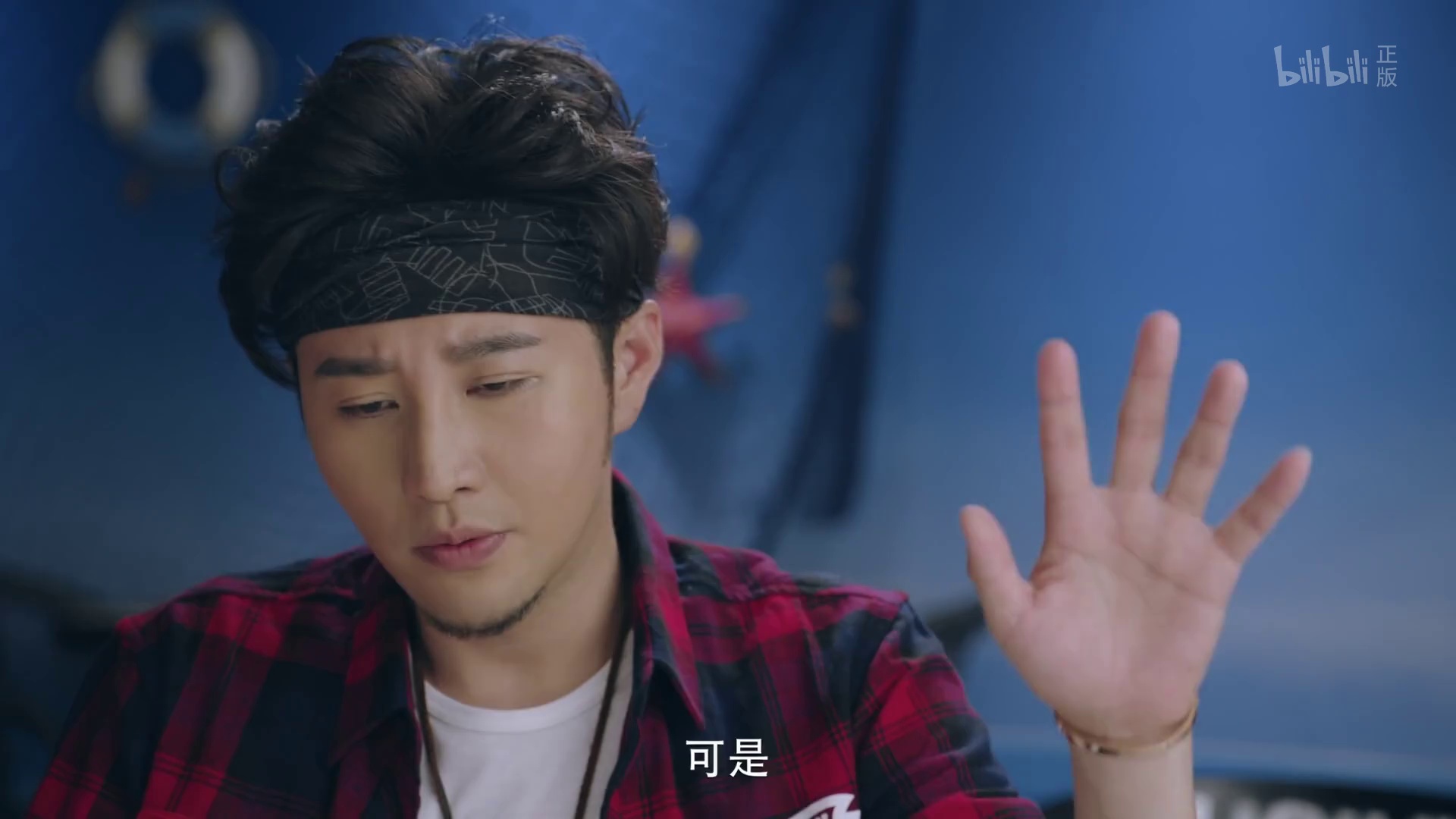 图片[7]-[BT下载][蜜恋失心][全12集][WEB-MP4/3.93G][国语配音/中文字幕][1080P][流媒体][ParkTV]-影音屋