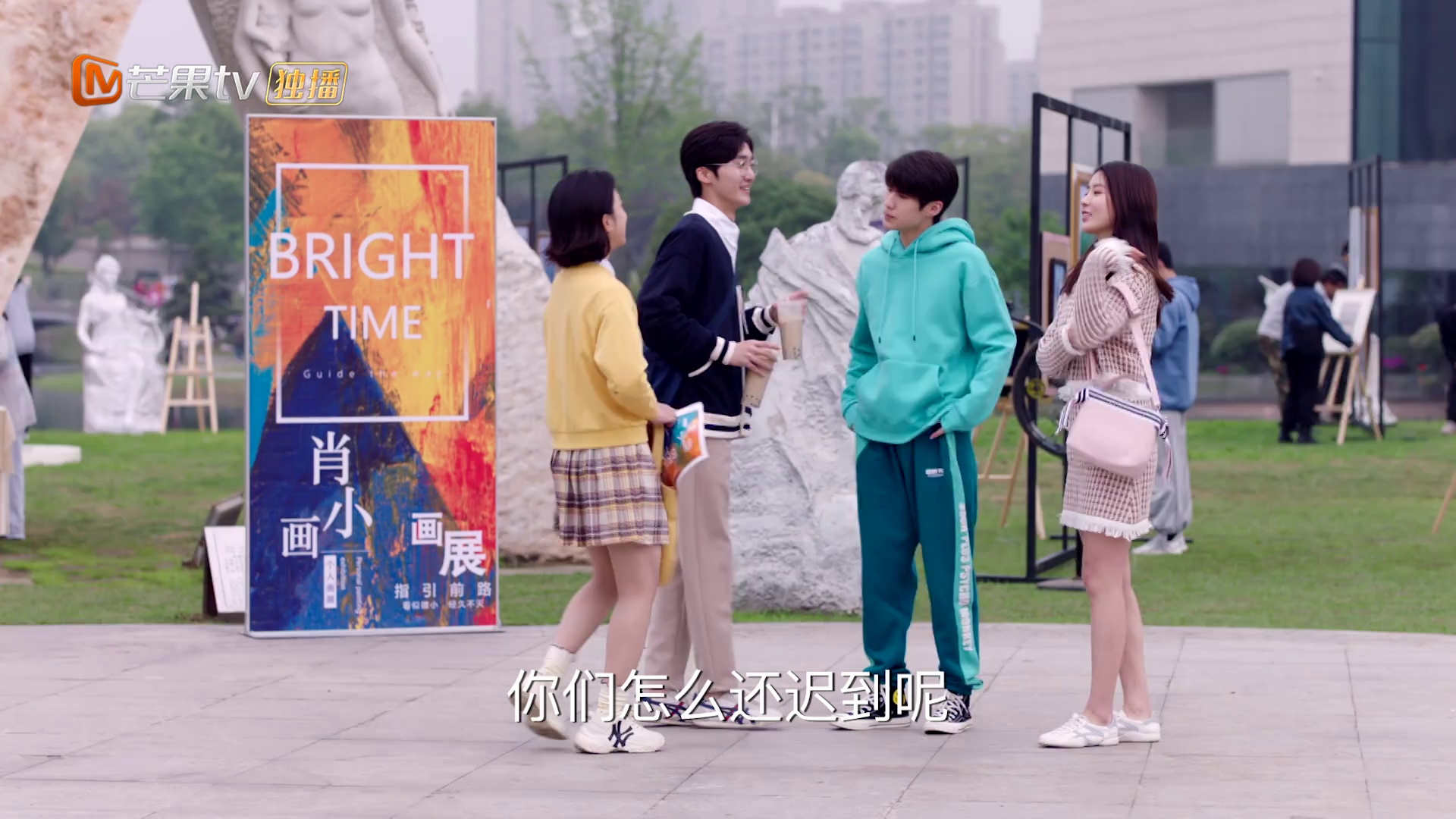 图片[7]-[BT下载][芥子时光][全32集][WEB-MP4/21.75G][国语配音/中文字幕][1080P][流媒体][ParkTV]-影音屋