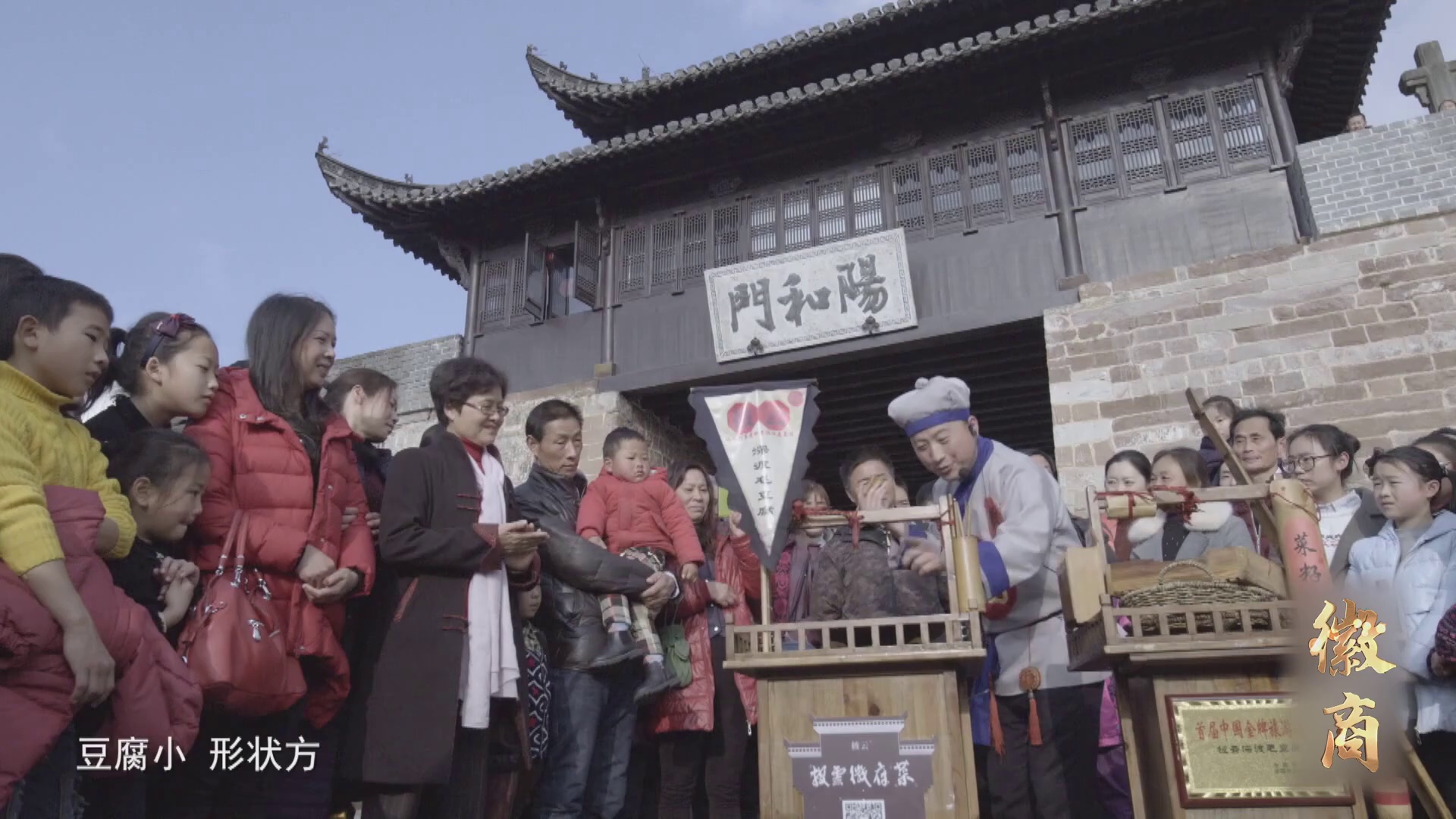 图片[5]-[BT下载][徽商][全9集][WEB-MKV/7.15G][中文字幕][1080P][流媒体][ParkTV]-影音屋