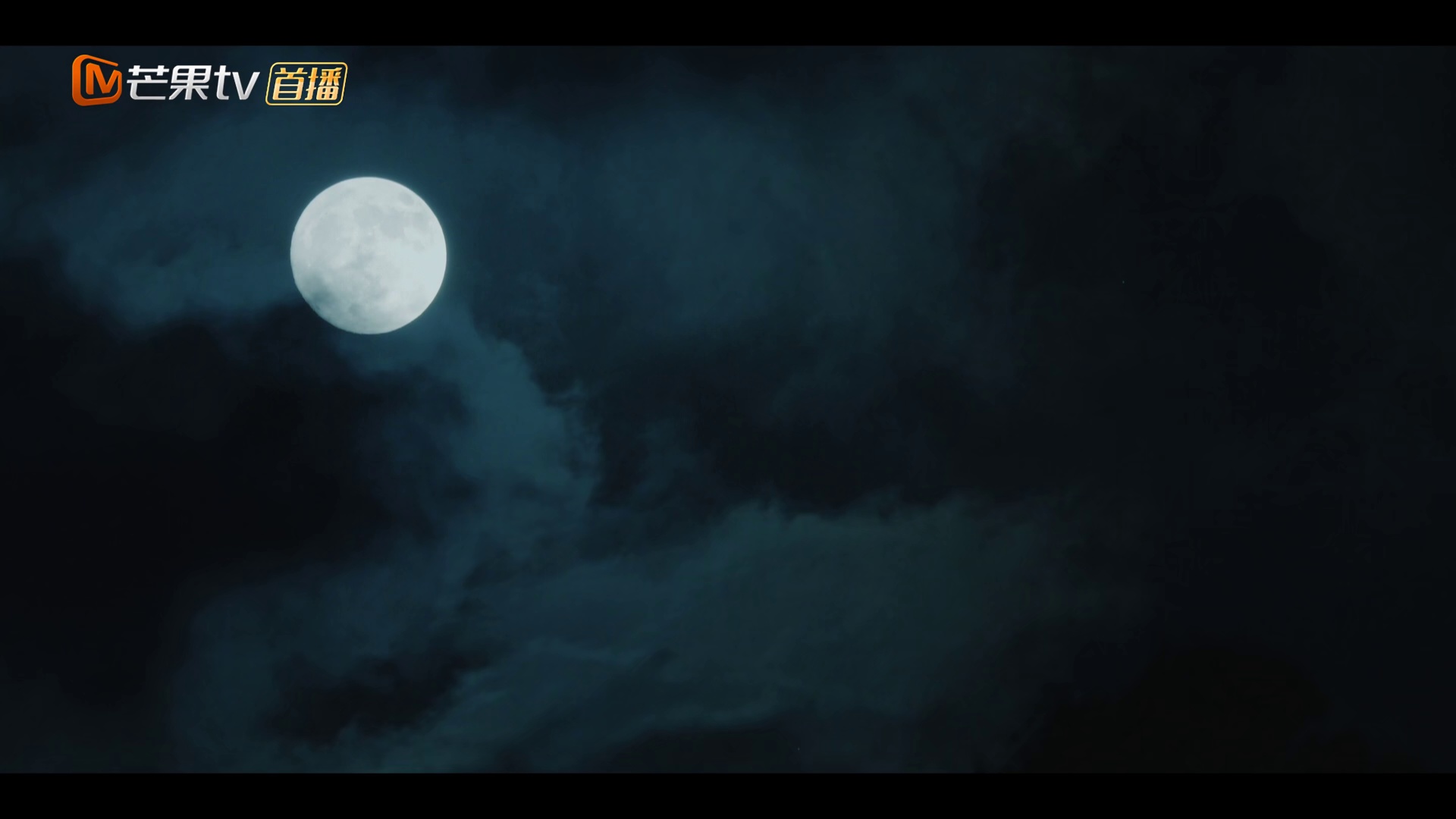 图片[6]-[BT下载][问苍茫][全32集][WEB-MKV/16.01G][国语配音/中文字幕][1080P][H265][流媒体][BlackTV]-影音屋