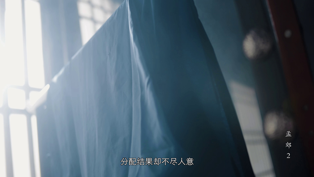 图片[4]-[BT下载][千古风流人物 第五季][全20集][WEB-MKV/15.81G][国语配音/中文字幕][4K-2160P][H265][流媒体][ParkTV]-影音屋
