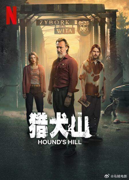 [BT下载][猎犬山][全05集][WEB-MKV/12.16G][简繁英字幕][1080P][Netflix][流媒体][ZeroTV]-影音屋