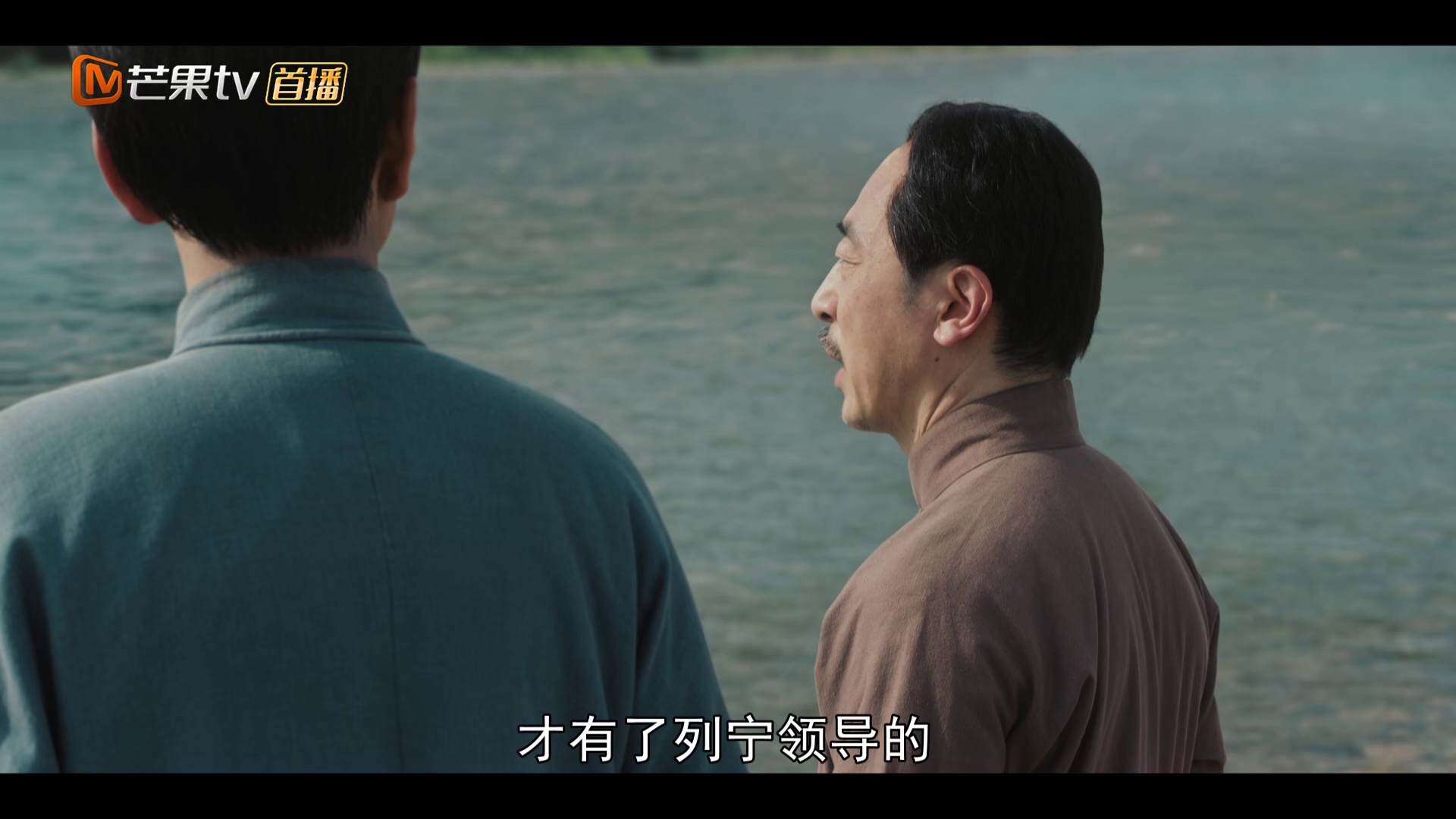 图片[4]-[BT下载][问苍茫][全32集][WEB-MKV/16.01G][国语配音/中文字幕][1080P][H265][流媒体][BlackTV]-影音屋
