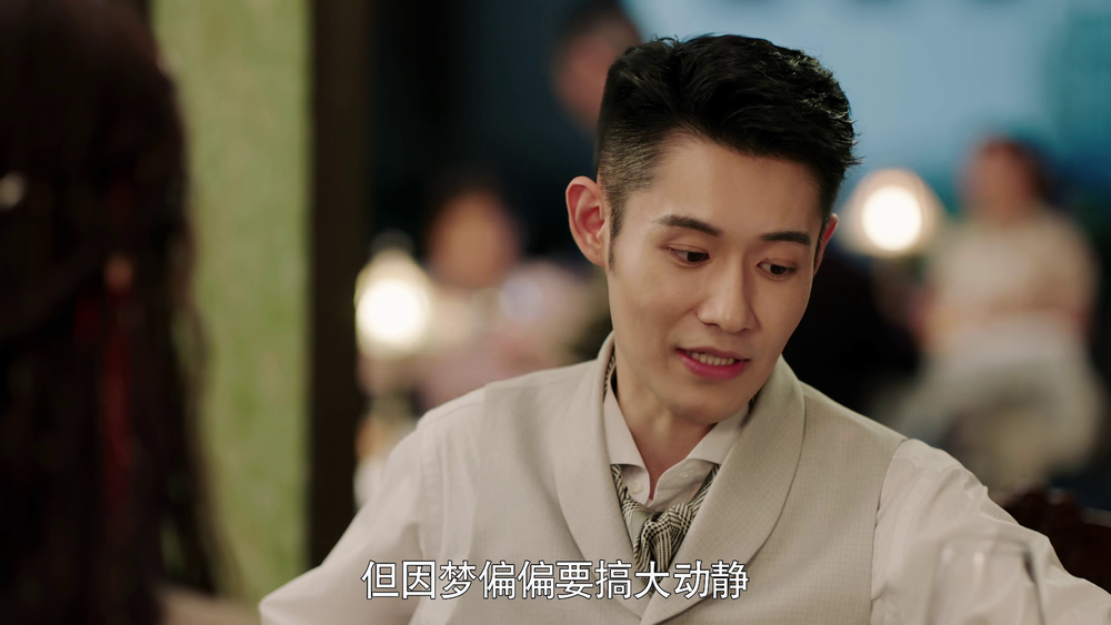 图片[4]-[BT下载][号外！号外！][全24集][WEB-MKV/5.11G][国语配音/中文字幕][4K-2160P][H265][流媒体][ZeroTV]-影音屋