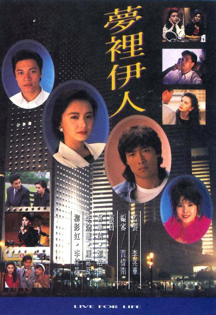 [BT下载][梦里伊人][全20集][WEB-MKV/24.72G][无字片源][1080P][H265][流媒体][ZerTV]-影音屋