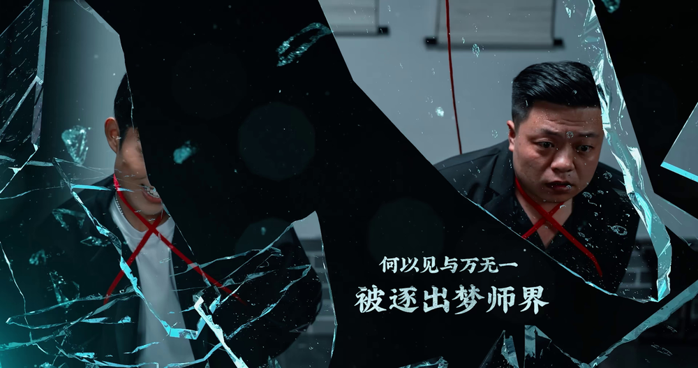 图片[8]-[BT下载][画梦师传奇][全20集][WEB-MKV/2.75G][国语配音/中文字幕][4K-2160P][H265][流媒体][ParkTV]-影音屋