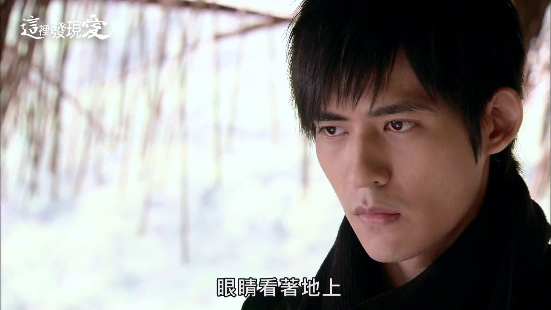 图片[4]-[BT下载][这里发现爱][全26集][WEB-MKV/34.38G][国语配音/中文字幕][1080P][流媒体][ParkTV]-影音屋