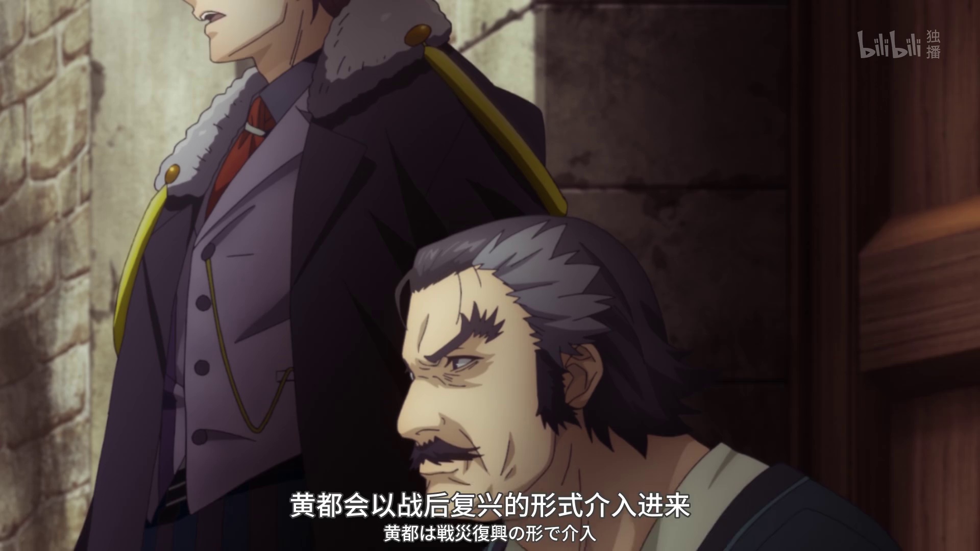 图片[4]-[BT下载][异修罗][全12集][WEB-MP4/4.05G][中文字幕][1080P][流媒体][ZeroTV]-影音屋