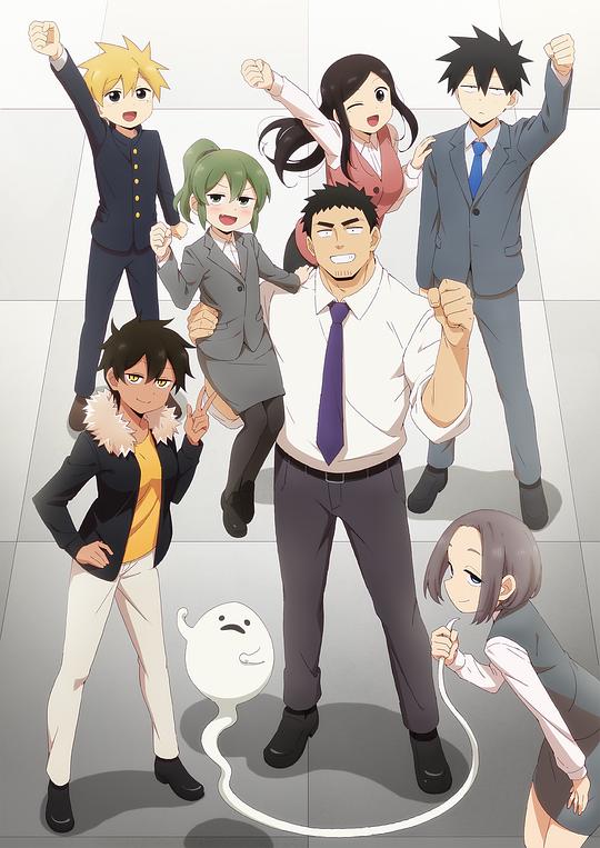 [BT下载][关于前辈很烦人的事][全12集][WEB-MKV/2.69G][中文字幕][4K-2160P][H265][流媒体][ParkTV]-影音屋