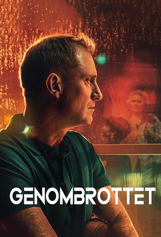 [BT下载][血脉追凶][全04集][WEB-MKV/7.52G][简繁英字幕][1080P][Netflix][流媒体][ZeroTV]-影音屋