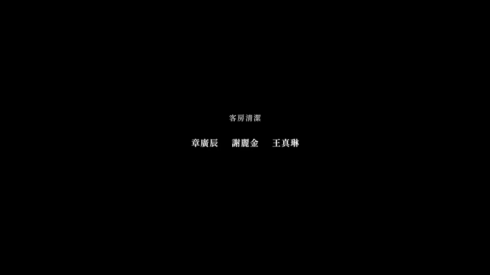 图片[8]-[BT下载][都市惧集][全34集][WEB-MKV/3.71G][国语配音/中文字幕][1080P][流媒体][ZeroTV]-影音屋