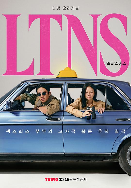 [BT下载][好久没做][全6集][WEB-MKV/10.06G][无字片源][1080P][流媒体][BlackTV]-影音屋
