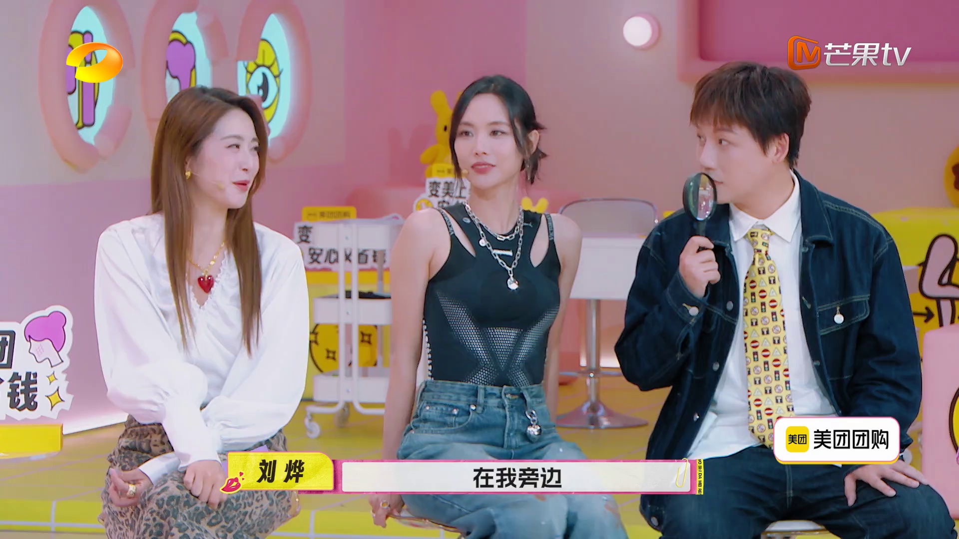 图片[3]-[BT下载][我是大美人 第三季][全12集][WEB-MP4/9.62G][国语配音/中文字幕][1080P][流媒体][LelveTV]-影音屋