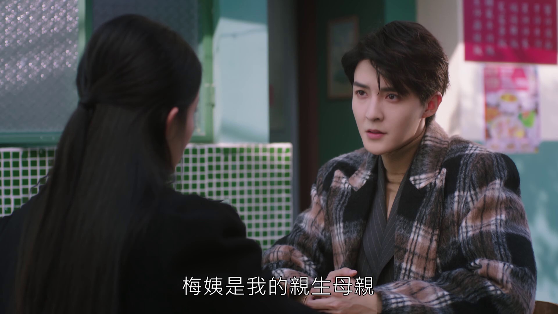 图片[4]-[BT下载][结婚才可以][短剧][全23集][WEB-MKV/5.74G][国语配音/中文字幕][1080P][流媒体][ZeroTV]-影音屋