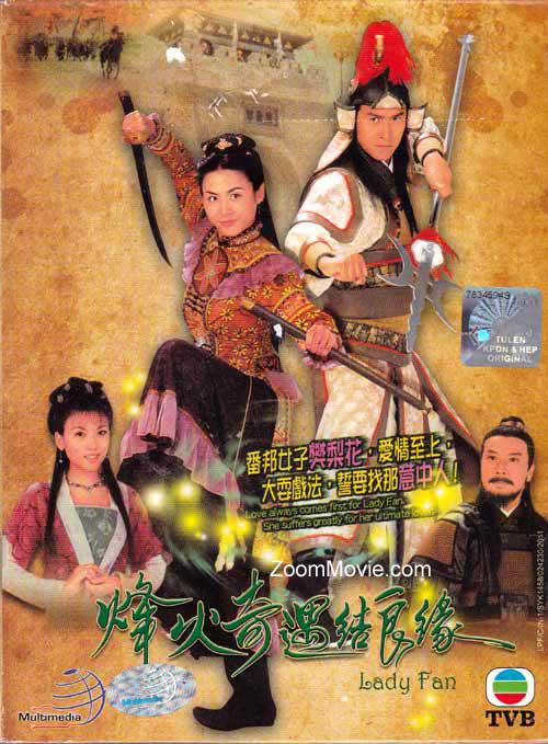 [BT下载][烽火奇遇结良缘][全20集][WEB-MKV/24.75G][中文字幕][1080P][H265][流媒体][ZerTV]-影音屋