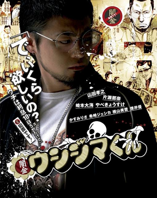 [BT下载][暗金丑岛君 第一季][全9集][WEB-MKV/12.34G][中文字幕][1080P][流媒体][LelveTV]-影音屋