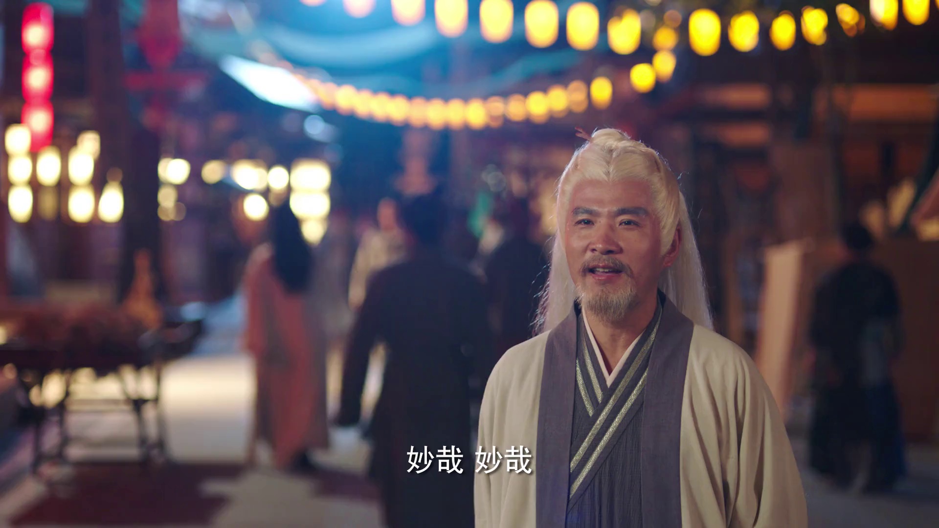 图片[5]-[BT下载][奈何公主不好惹][全12集][WEB-MP4/2.49G][国语配音/中文字幕][1080P][流媒体][LelveTV]-影音屋