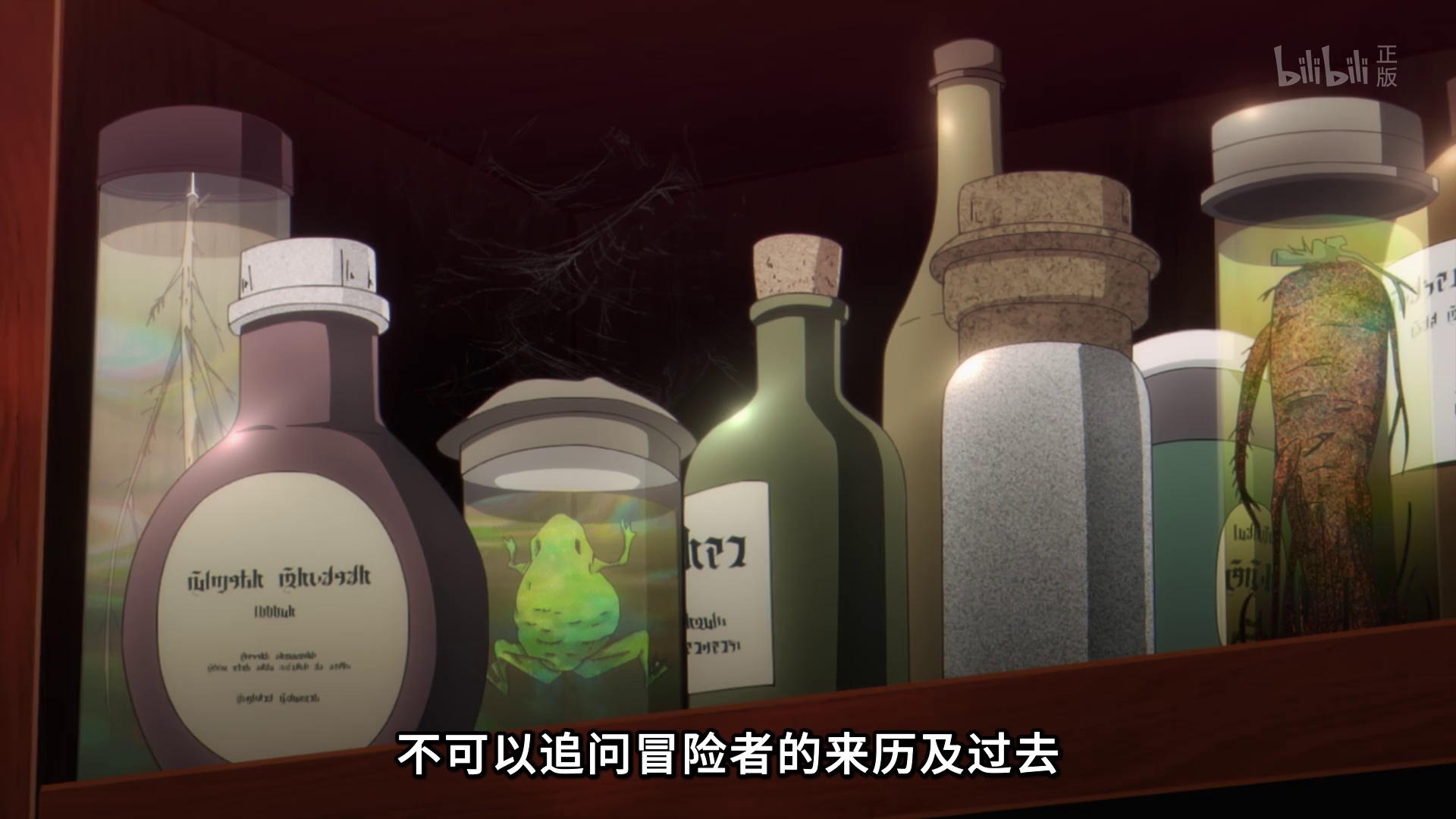 图片[3]-[BT下载][事与愿违的不死冒险者][全12集][WEB-MP4/3.29G][中文字幕][1080P][流媒体][ZeroTV]-影音屋
