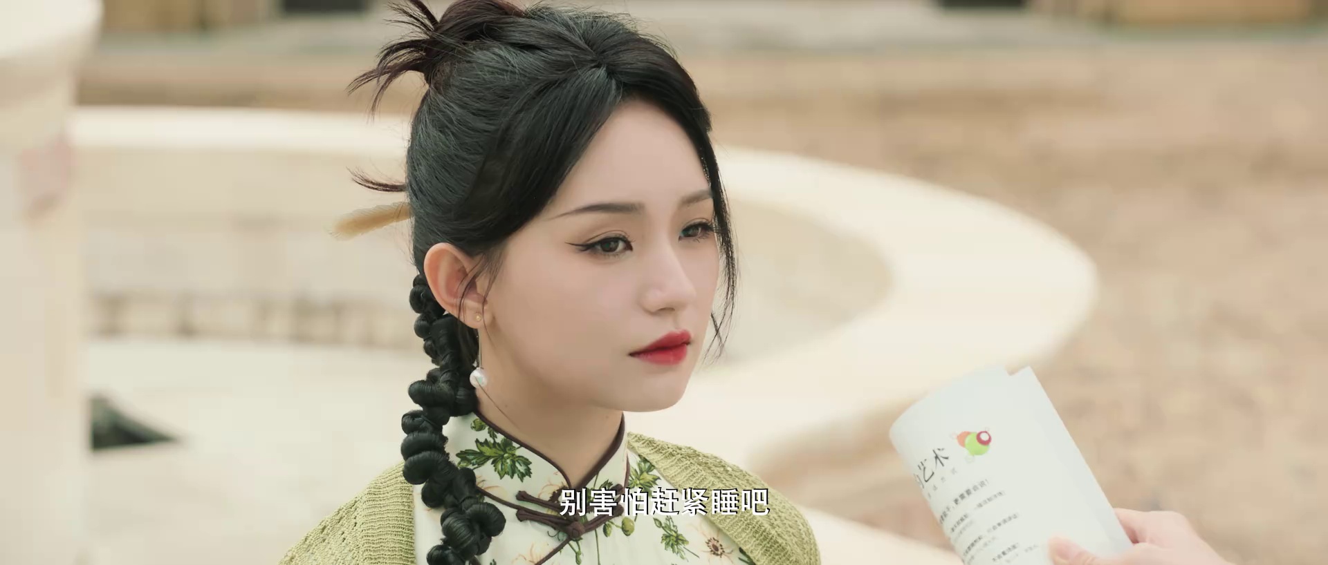 图片[4]-[BT下载][恋恋小食光][全20集][WEB-MKV/2.52G][国语配音/中文字幕][1080P][流媒体][ParkTV]-影音屋