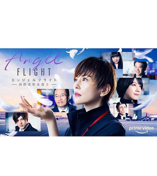 [BT下载][天使航班][全6集][WEB-MKV/36.75G][中文字幕][4K-2160P][H265][流媒体][BlackTV]-影音屋
