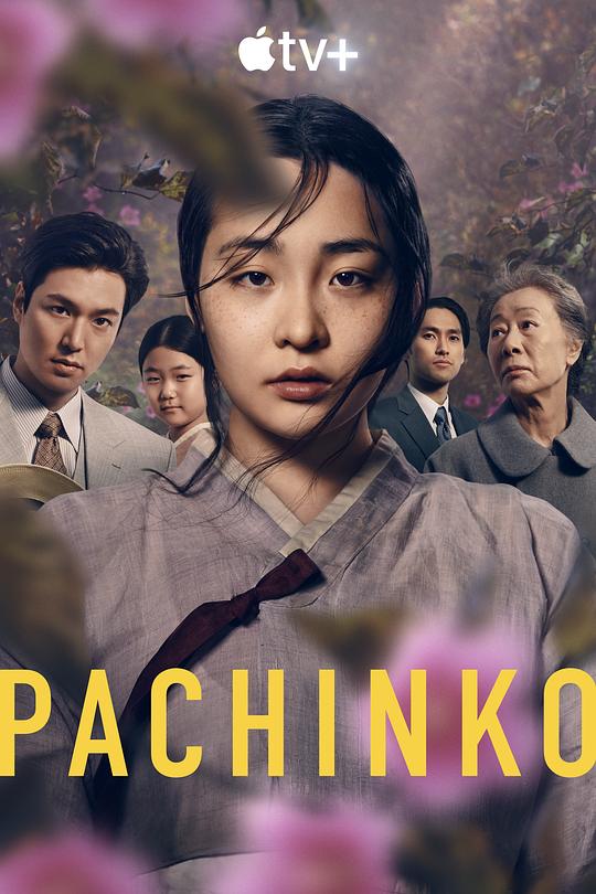 [BT下载][弹子球游戏.第一季][全08集][WEB-MKV/76.38G][简繁英字幕][4K-2160P][HDR+杜比视界双版本][H265][-影音屋