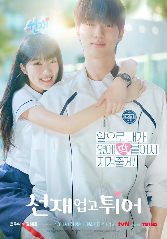 [BT下载][背着善在跑吧][全16集][WEB-MKV/35.98G][中文字幕][1080P][流媒体][ZeroTV]-影音屋