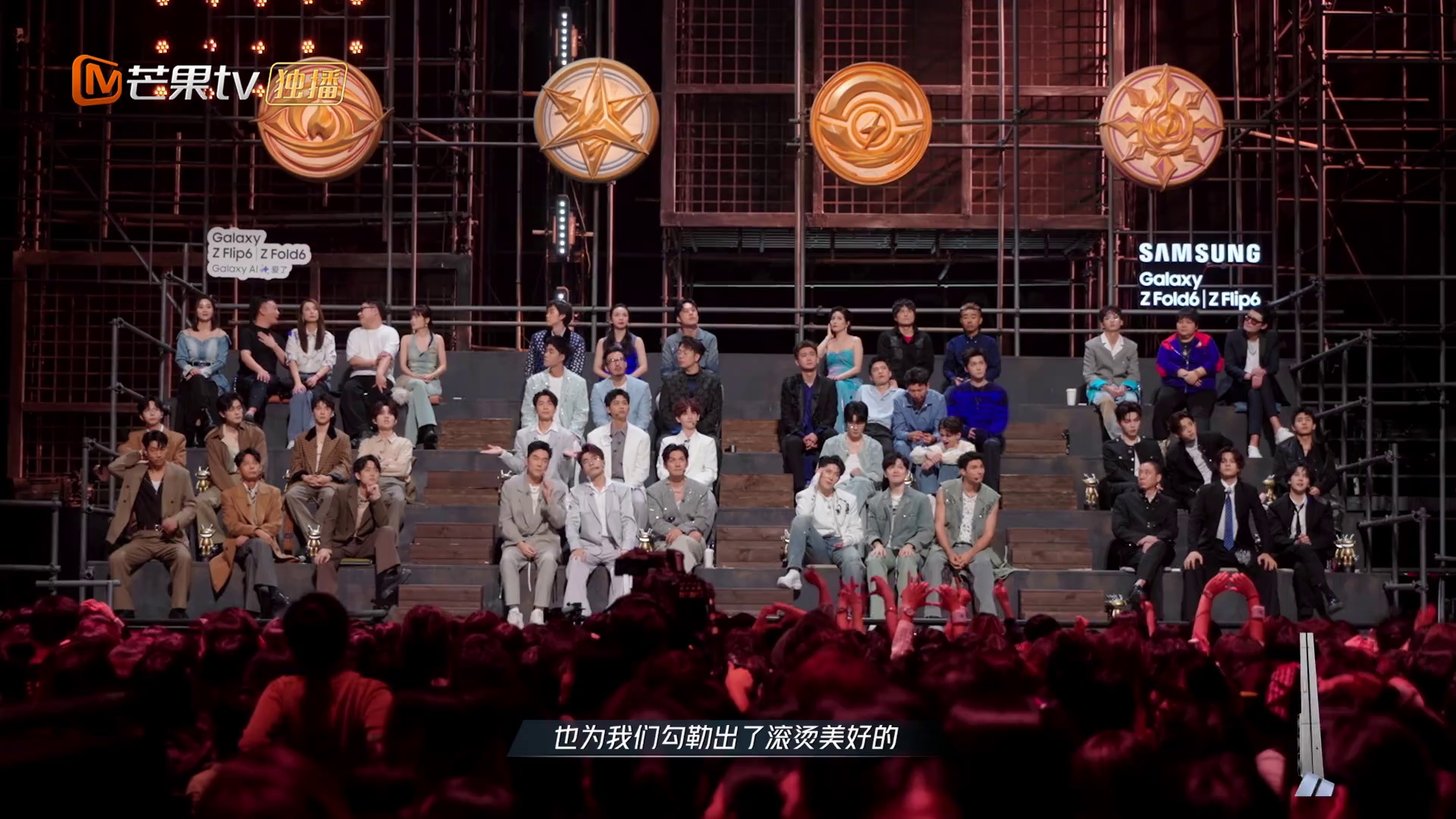 图片[5]-[BT下载][披荆斩棘 第四季][全19集][WEB-MP4/42.38G][国语配音/中文字幕][1080P][流媒体][LelveTV]-影音屋