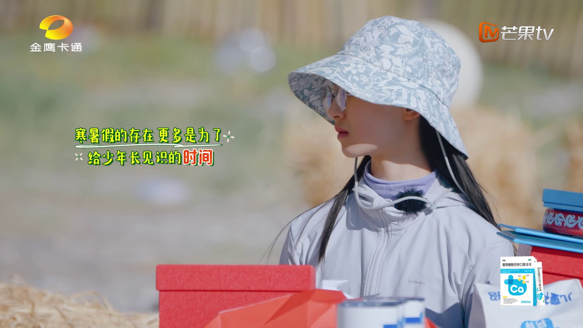 图片[5]-[BT下载][寒暑假][全16集][WEB-MP4/19.64G][国语配音/中文字幕][1080P][流媒体][LelveTV]-影音屋