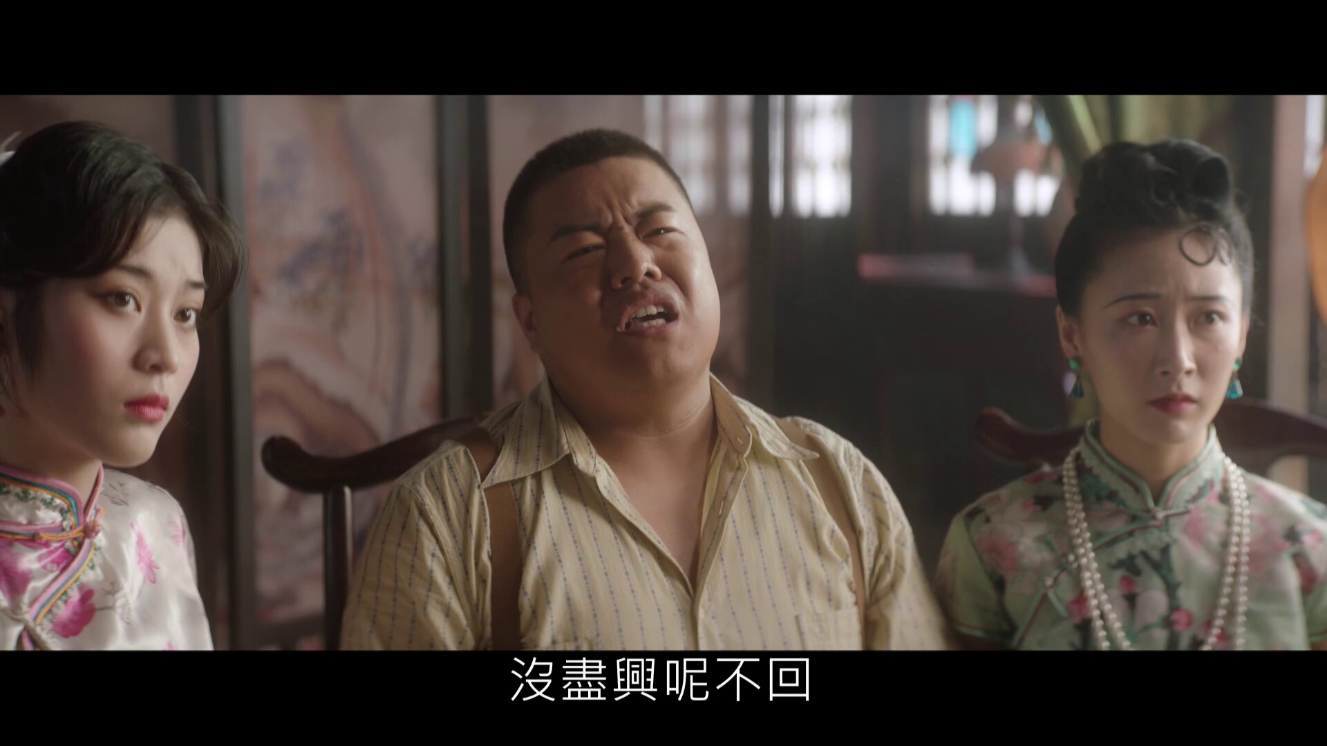 图片[3]-[BT下载][风月无边][短剧][全24集][WEB-MKV/8.95G][国语配音/中文字幕][1080P][流媒体][ZeroTV]-影音屋
