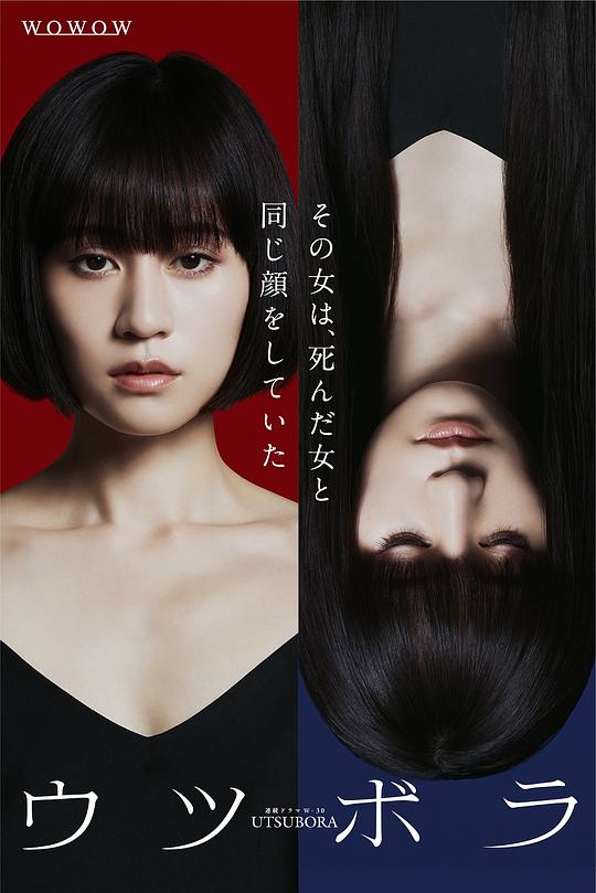 [BT下载][双面少女][全8集][WEB-MKV/7.51G][无字片源][1080P][Netflix][流媒体][BlackTV]-影音屋
