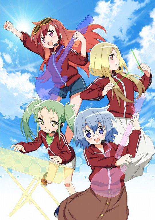 [BT下载][前说！][全12集][WEB-MP4/7.42G][中文字幕][1080P][流媒体][Xunlei]-影音屋