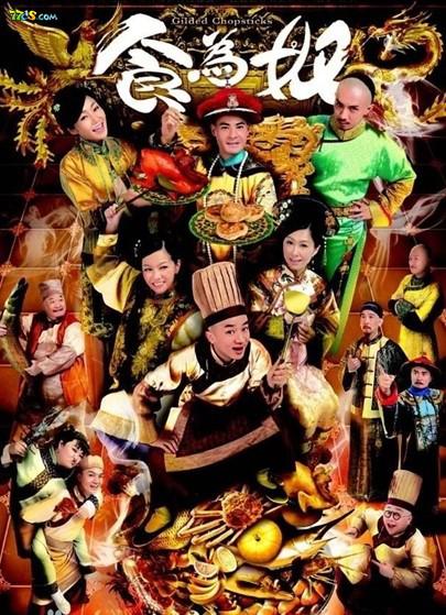[BT下载][食为奴][全25集][WEB-MKV/62.21G][国语配音/中文字幕][1080P][流媒体][LelveTV]-影音屋